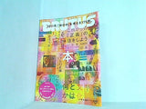 BRUTUS ブルータス  2011年 1月1・15日号