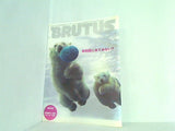 BRUTUS ブルータス  2006年 3/15号