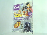 Cut 2006年 5月号 no.196