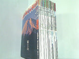 朝日ビジュアルシリーズ 週刊 日本百名山 No.１やNo.５０など No.１-No.３１,No.３３,No.３５-No.４３,No.４５-No.５０。