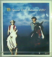 B'z Special Desk Calendar 2001