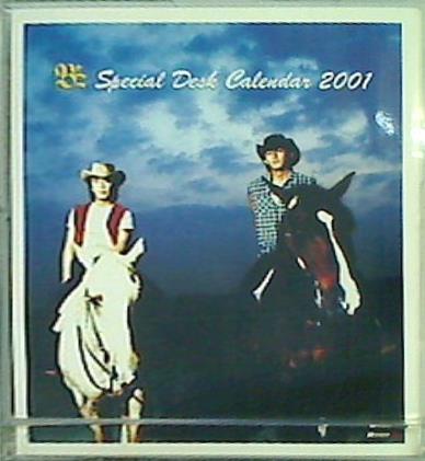 B'z Special Desk Calendar 2001