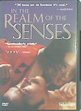 愛のコリーダ IN THE REALM OF THE SENSES