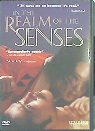 DVD海外版 愛のコリーダ IN THE REALM OF THE SENSES – AOBADO 