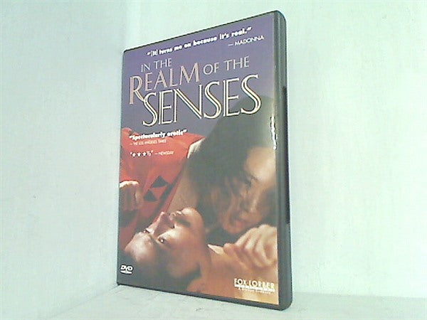 DVD海外版 愛のコリーダ IN THE REALM OF THE SENSES – AOBADO 