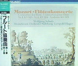 モーツァルト フルート協奏曲 第1番 第2番