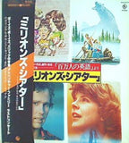 百万人の英語 創刊・放送20周年記念 ミリオンズ・シアター