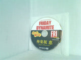 FRIDAY DYNAMITE 特別付録 2009年 8月26日増刊号 神楽坂恵