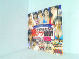 月刊ヤングマガジンNo.19 特別付録DVD アイドルたちの激アツBODY詰め合わせ！ 2019年