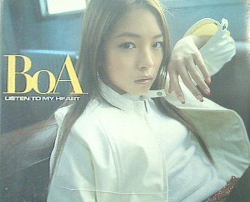 BoA Listen To My Heart Releases Discogs