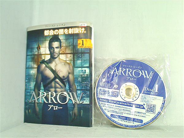 レンタル落ち ARROW アロー シーズン1