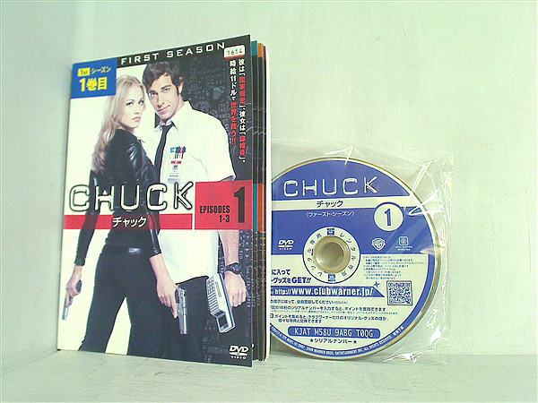 レンタル落ち CHUCK チャック シーズン1