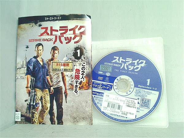 レンタル落ち STRIKE BACK ストライク バック シーズン1