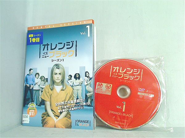 レンタル落ち オレンジ・イズ・ニュー・ブラック シーズン1