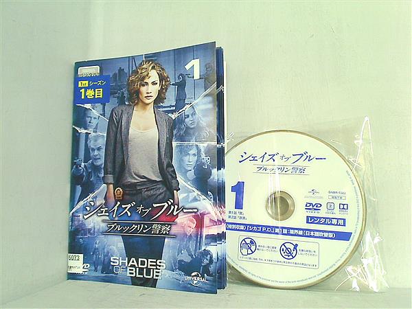 レンタル落ち シェイズ・オブ・ブルー ブルックリン警察 シーズン1