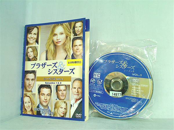 レンタル落ち ブラザーズ ＆ シスターズ シーズン2