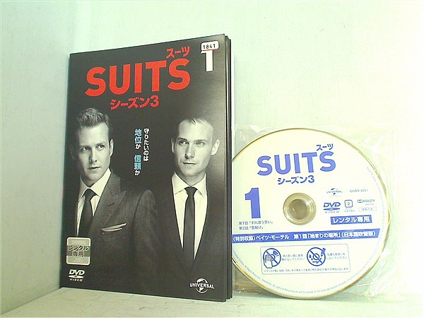 レンタル落ち SUITS スーツ シーズン3