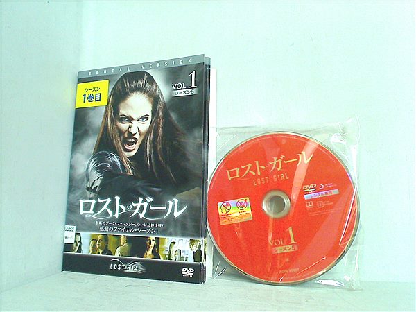 レンタル落ち ロスト・ガール シーズン5