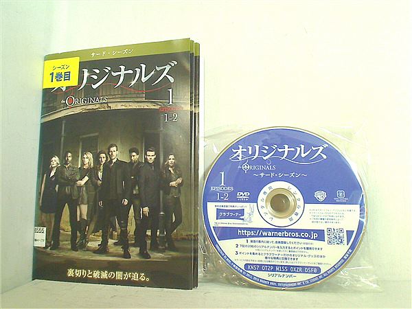 レンタル落ち the ORIGINALS オリジナルズ シーズン3