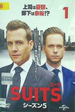 レンタル落ち SUITS/スーツ シーズン5 全8巻セット  レンタル落ち