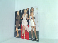 絶世ワールドクラス！！！ 付録DVD