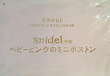 snidel特製 ベビーピンクのミニボストン sweet 2017年 7月号付録