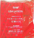 マイキーのハウス形収納BOX リンネル 2020年5月号 特別付録