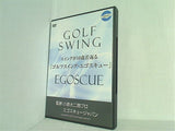 GOLF SWING EGOSCUE ゴルフスイング・エゴスキュー 小原 大二郎