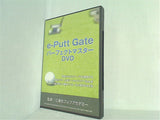 e-Putt Gate パーフェクトマスター DVD 江連忠ゴルフアカデミー