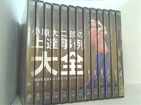 小原大二郎の上達事例大全 弱点を克服する18のブレイクスルー 小原 大二郎