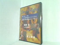 DVD Deep Night 第三夜 in 大阪 3.11と原発震災と日米関係 孫崎亨×岩上安身 – AOBADO オンラインストア