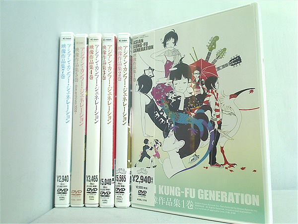 映像作品集 ASIAN KUNG-FU GENERATION アジアン・カンフー・ジェネレーション