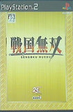 PS2 戦国無双