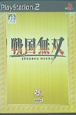 PS2 戦国無双