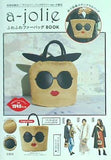 a-jolie ふわふわ ファーバッグ BOOK