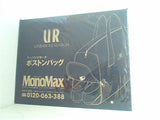 アーバンリサーチ ボストンバッグ MonoMax 2022年 10月号 ブランドアイテム特別付録