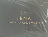 IENA ゴールドハンドル付きバニティ otonaMUSE 2019年 10月号 ブランドアイテム特別付録