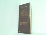 john masters organics ジョンマスターオーガニック 電動ヘアブラシ ＆ROSY 2022年 2月号 特別付録