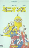 ミニオンズ minions