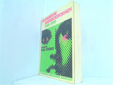 BILDNERISCHE AUSDRUCKSFORMEN 1960-1970