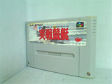 SFC 実戦競艇