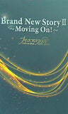 パンフレット Brand New Story II Moving On！ プリンスアイスワールド 2021-2022
