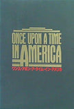 パンフレット ONCE UPON A TIME IN AMERICA ワンス・アポン・ア・タイム・イン・アメリカ