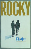 パンフレット ROCKY ロッキー