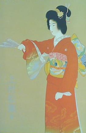 図録・カタログ 上村松園展 2010年