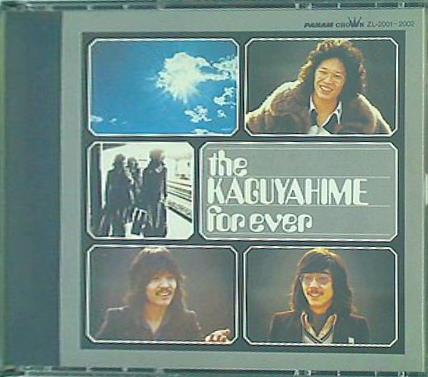 the KAGUYAHIME forever かぐや姫