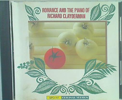 リチャード・クレイダーマン ロマンチック・ピアノ