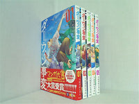 【初版・帯付】ダーウィン事変 01巻 うめざわしゅん 四知堂 ダーウィン事変 1~10巻セット うめざわしゅん - メルカリ