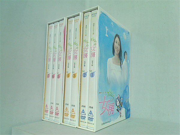 連続テレビ小説 ゲゲゲの女房 完全版