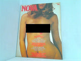 NOVA 1974年 8月号